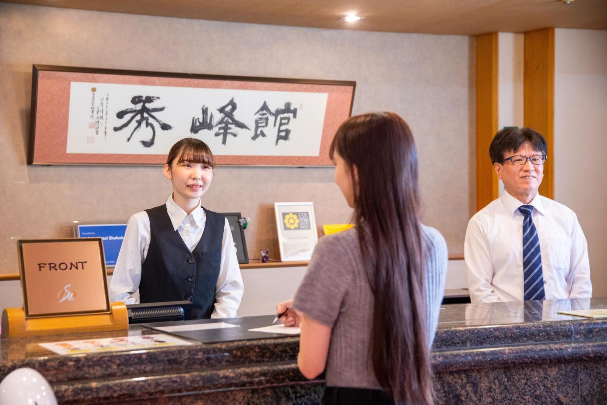 Yufuin Hotel Shuhokan Екстер'єр фото